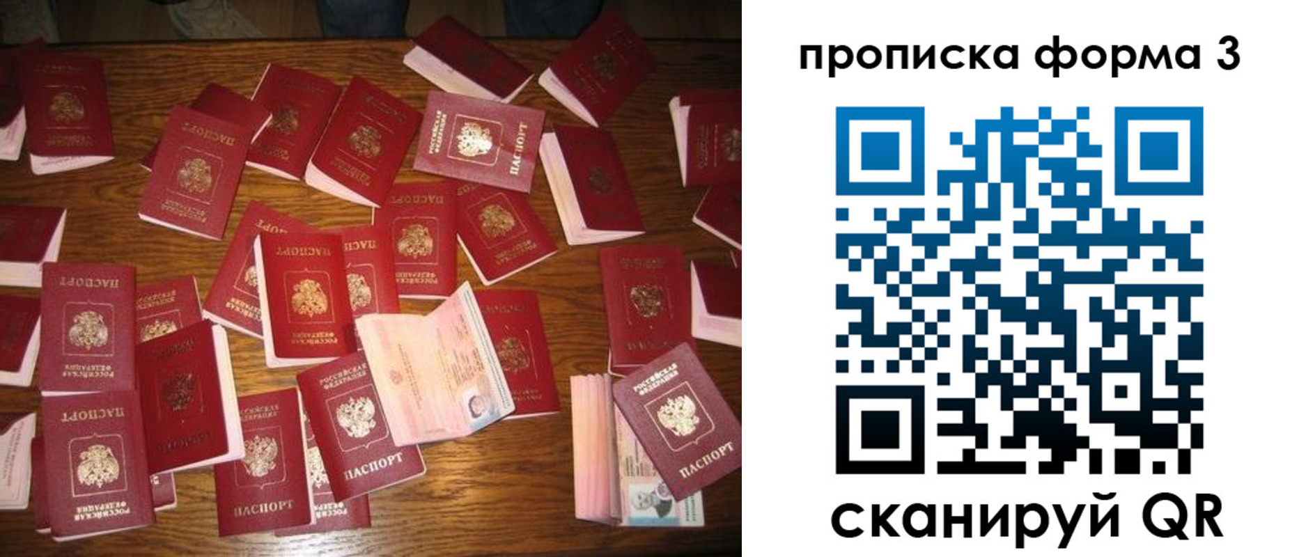 временная регистрация госуслуги в Краснокаменске